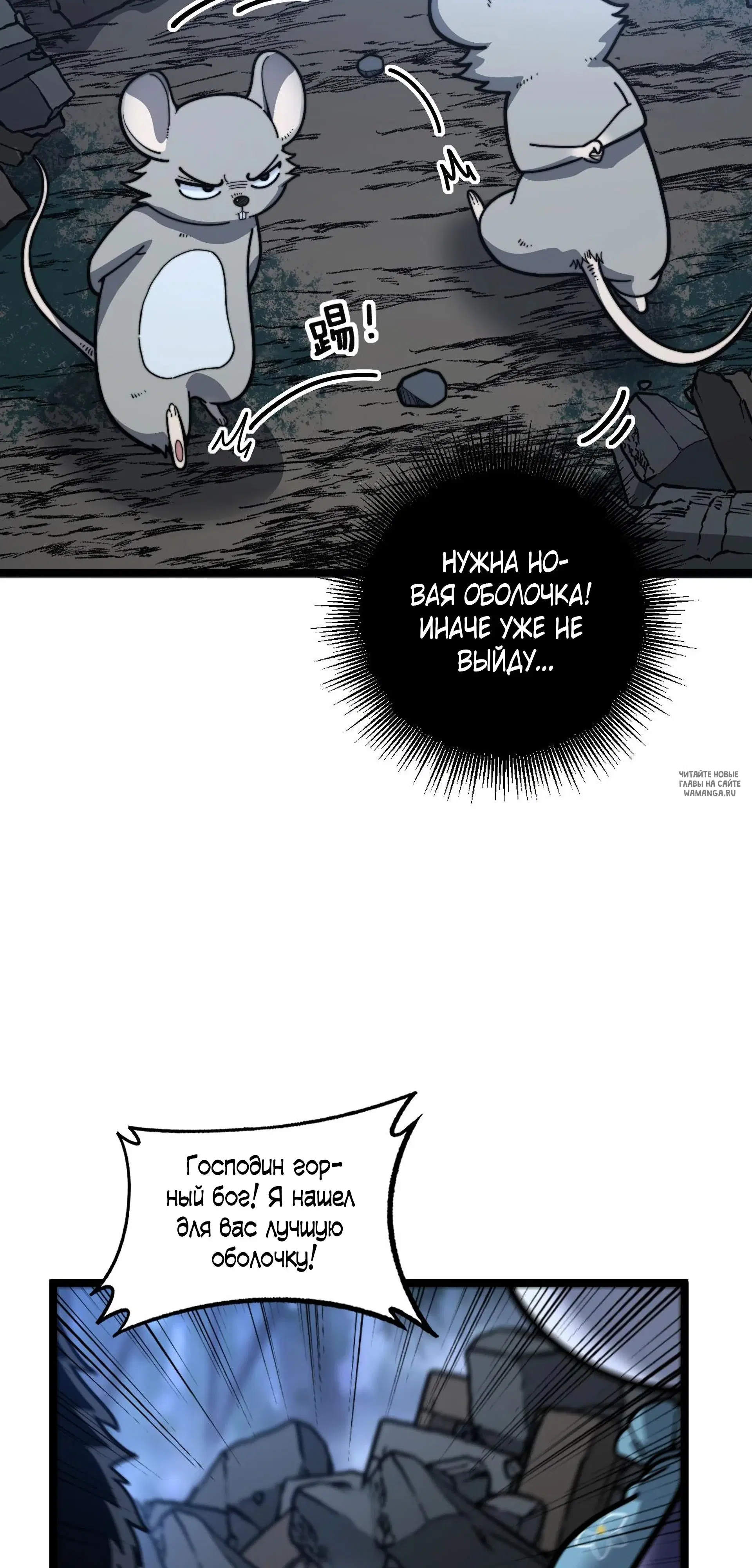 Page 54.000