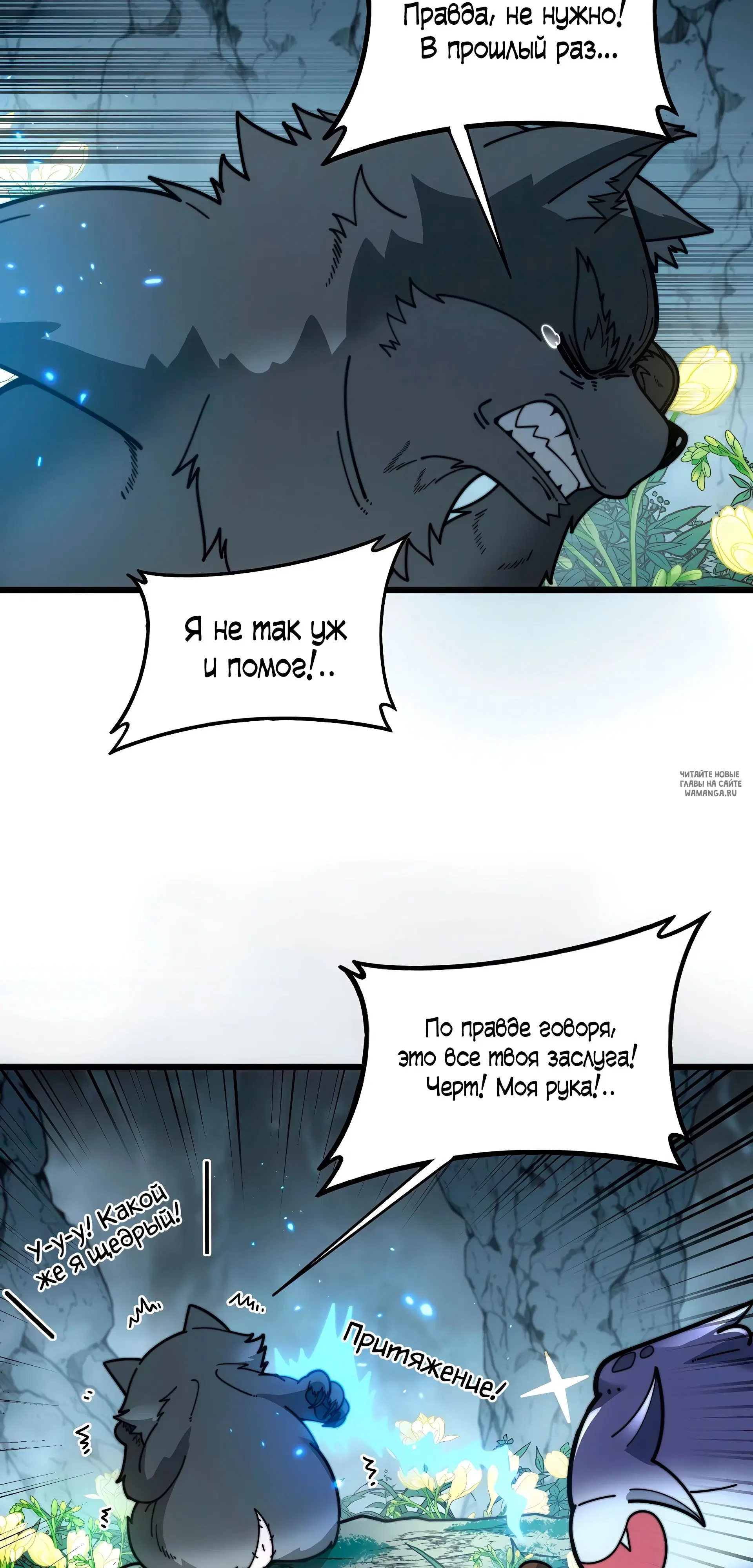 Page 54.000