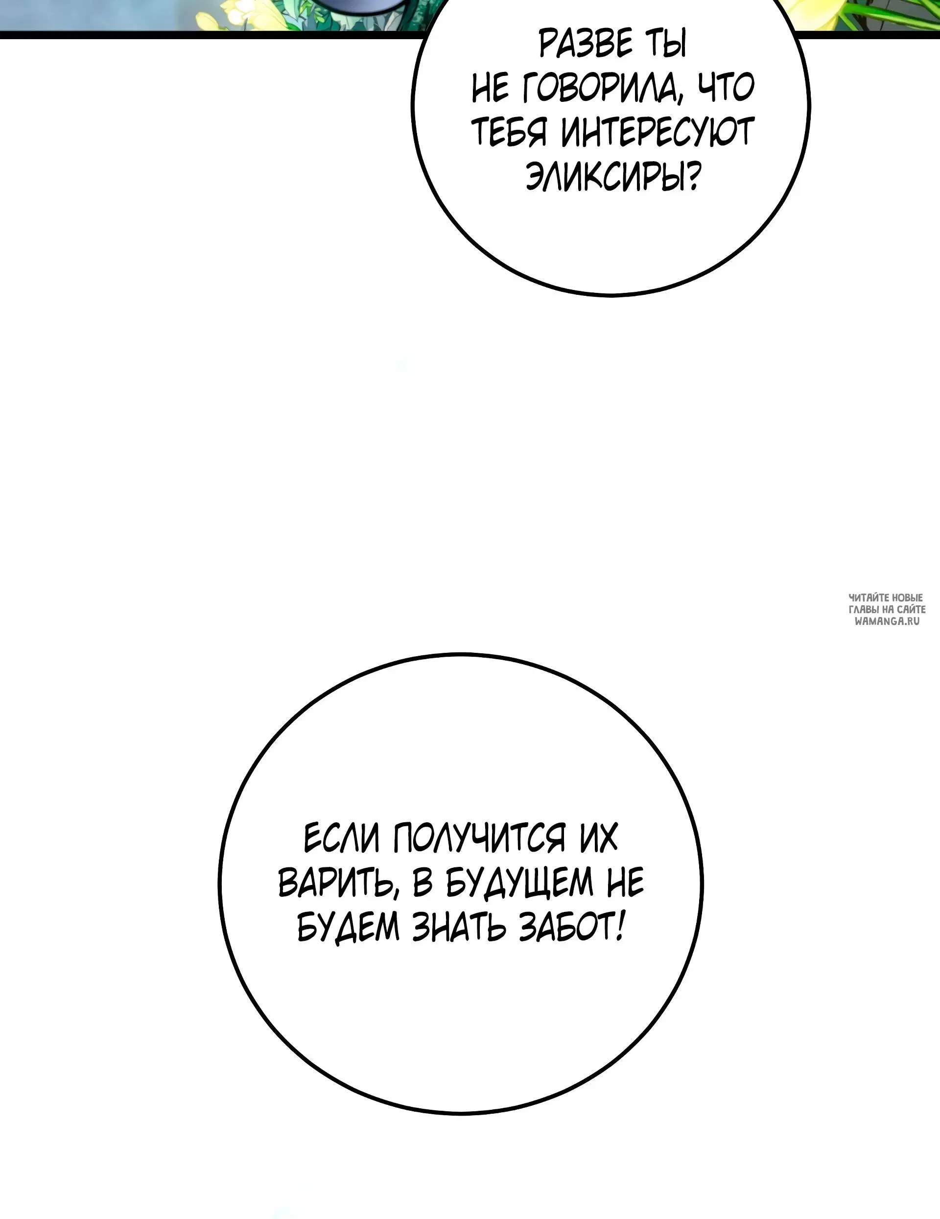Page 58.000