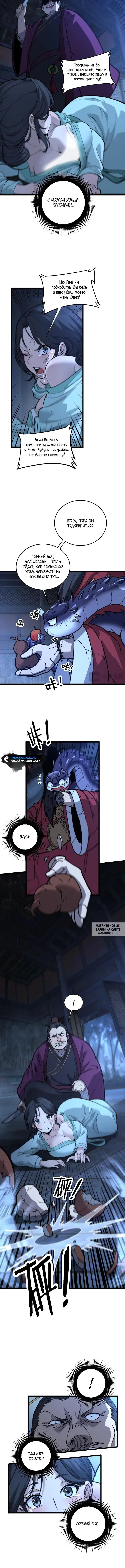 Page 5.000
