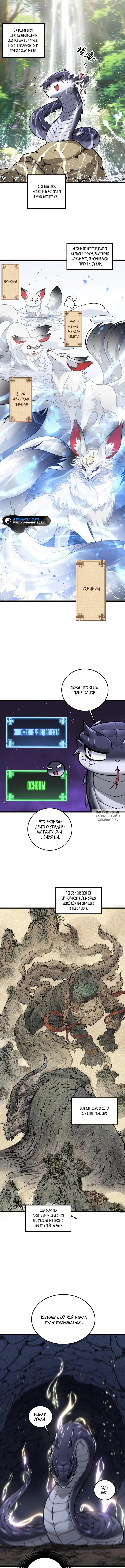 Page 5.000