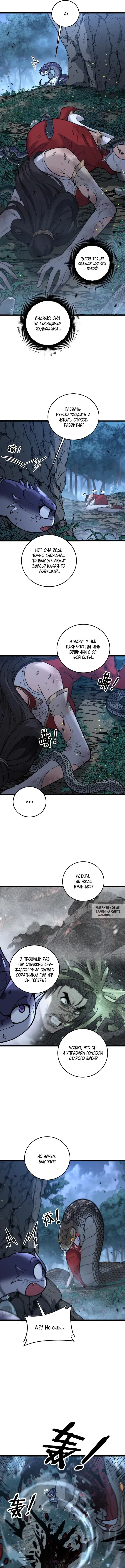 Page 5.000