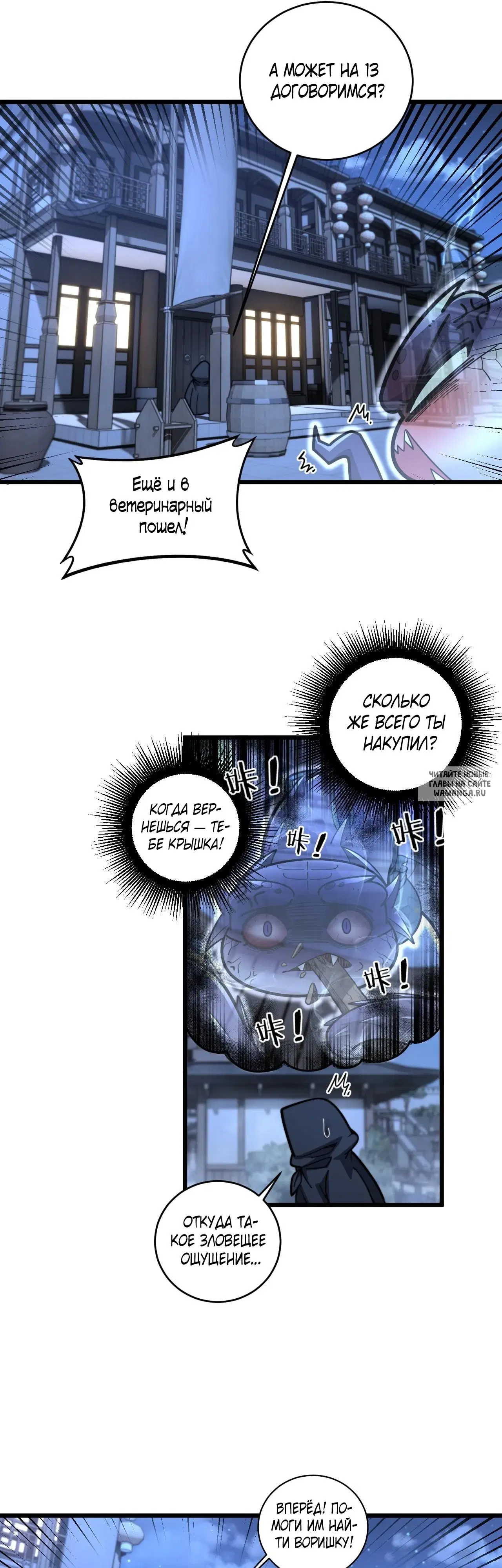 Page 5.000