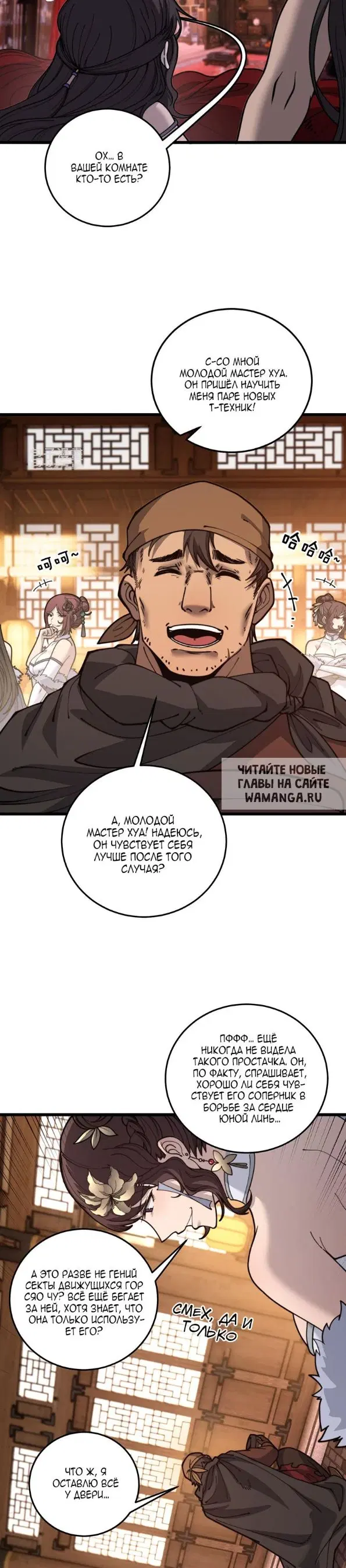 Page 5.000