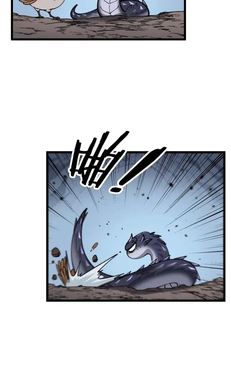 Page 6.001