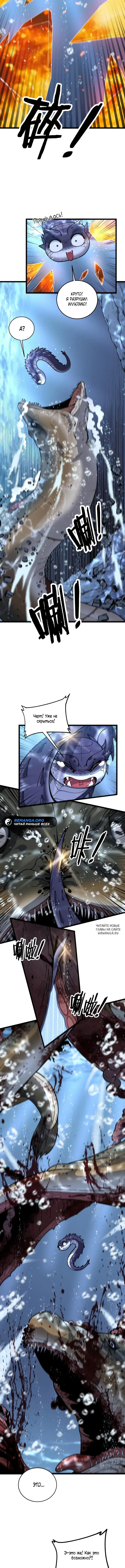 Page 6.000