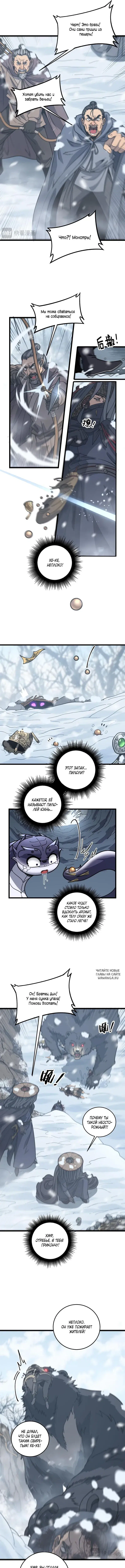 Page 6.000