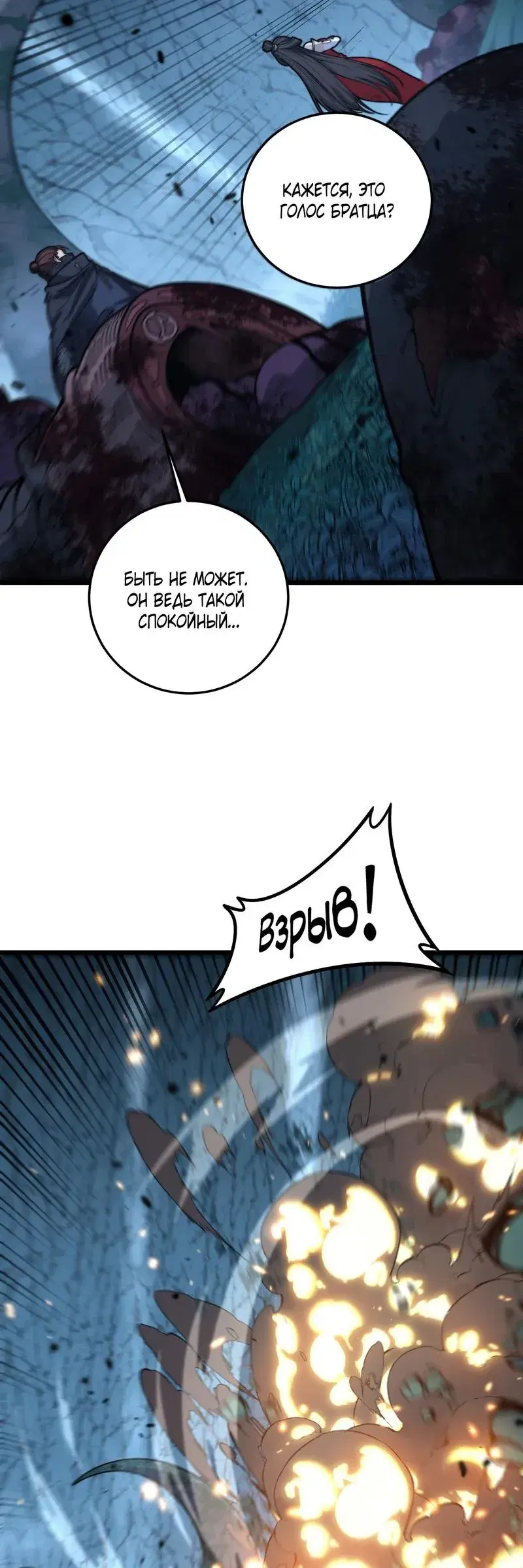 Page 6.001