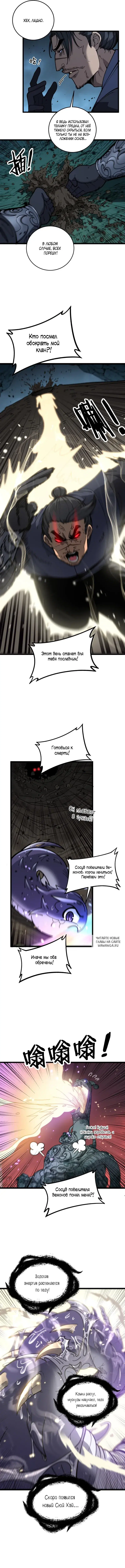 Page 6.000