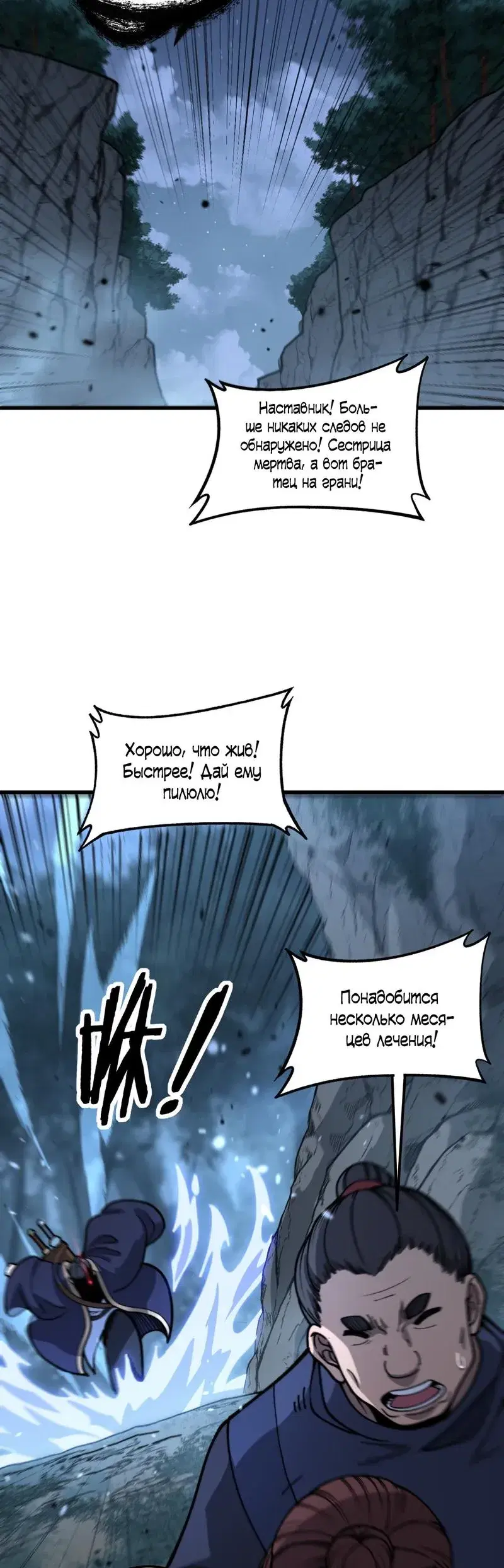 Page 6.001