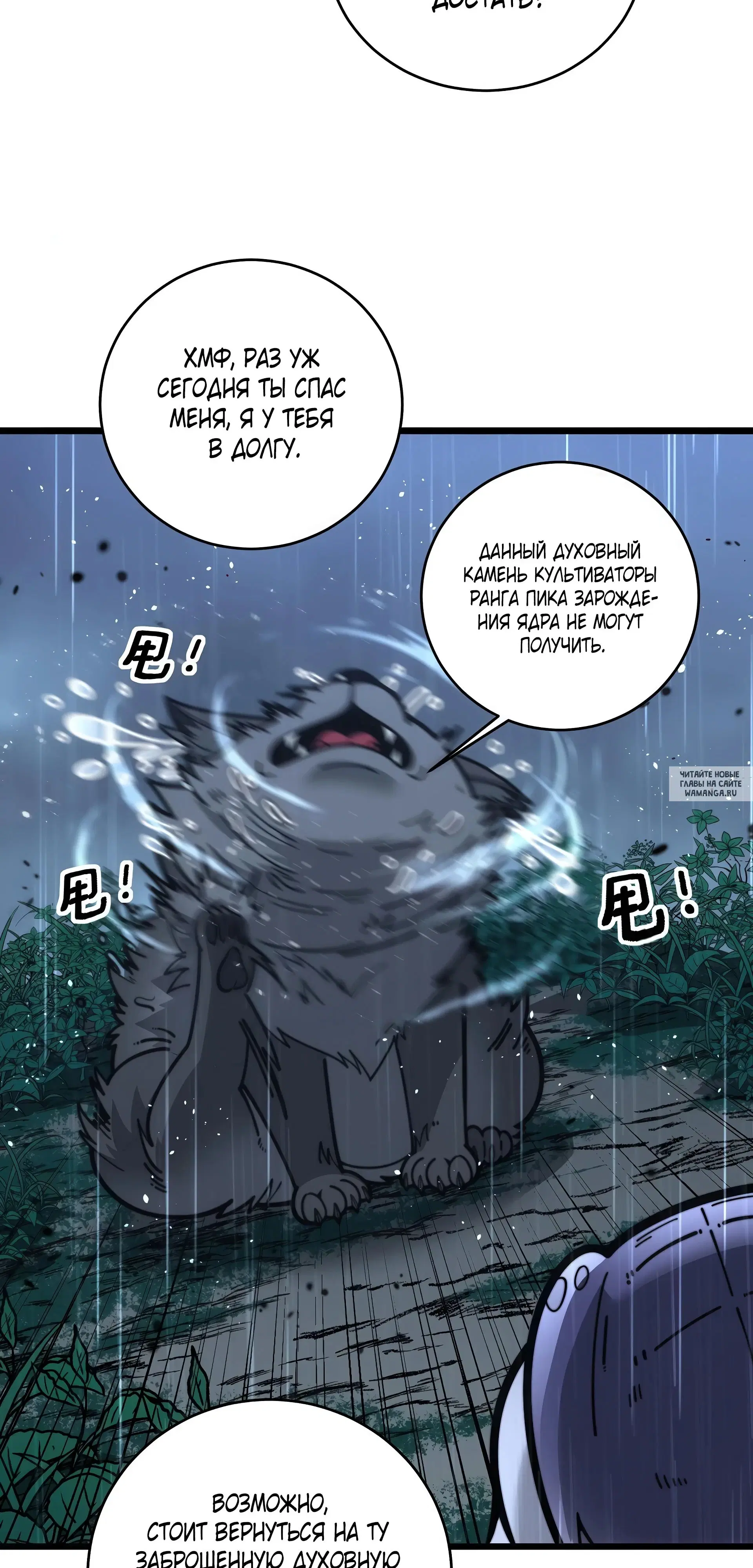 Page 6.000