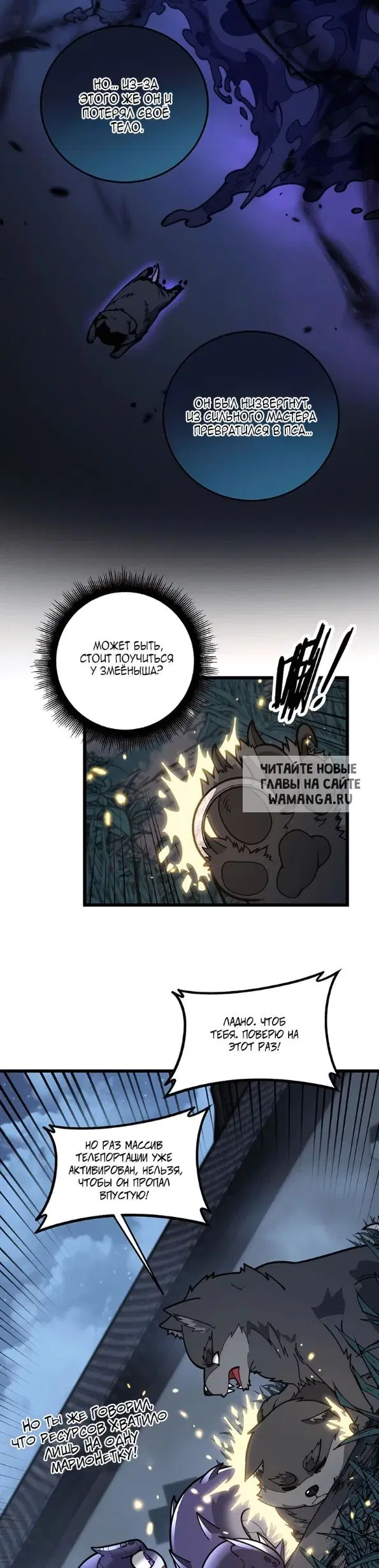 Page 6.000