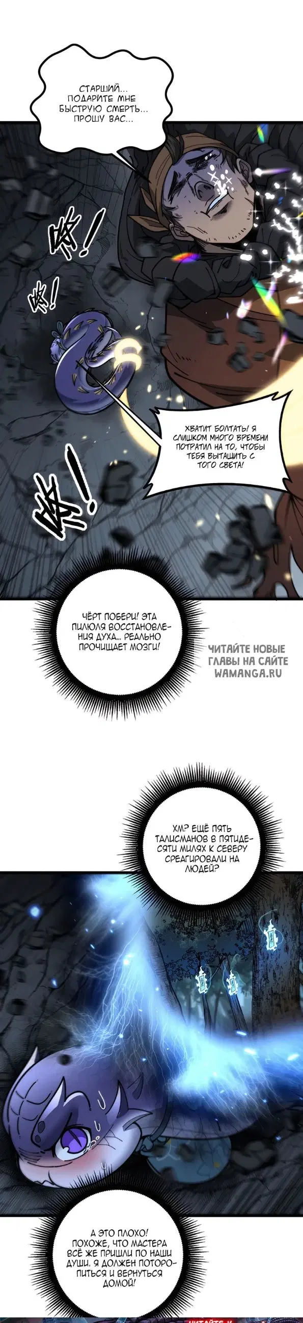 Page 6.000