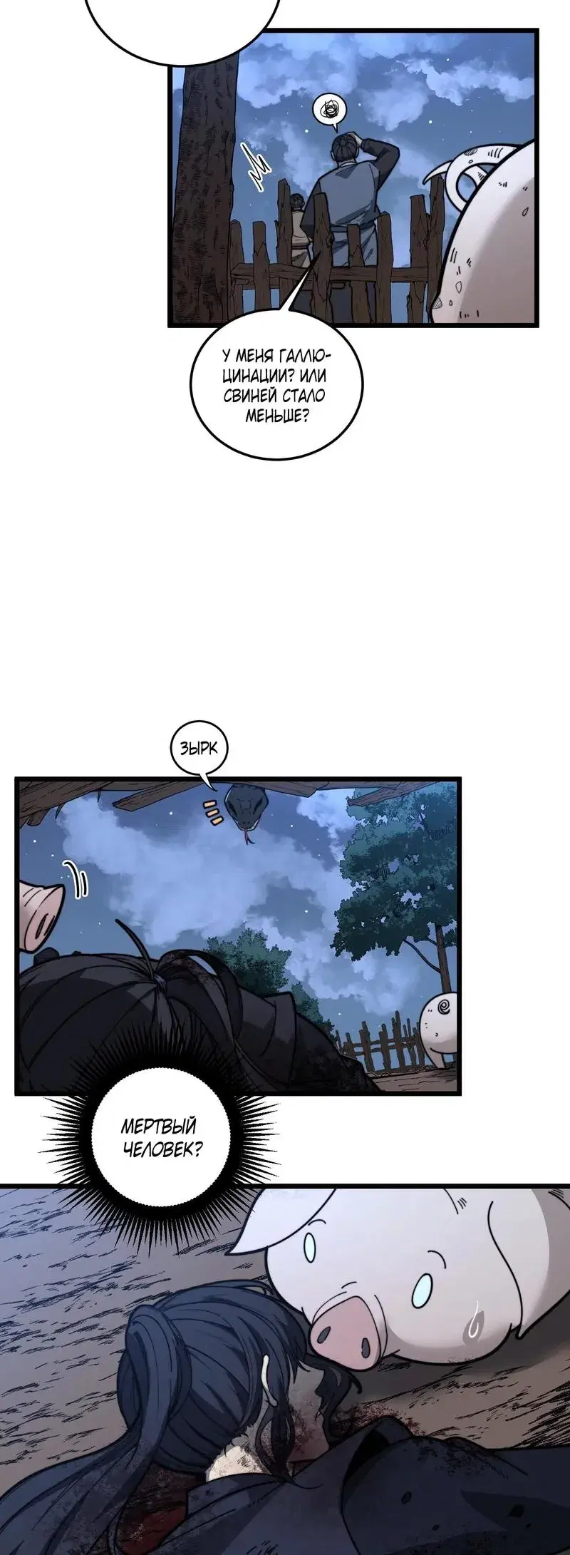 Page 7.001