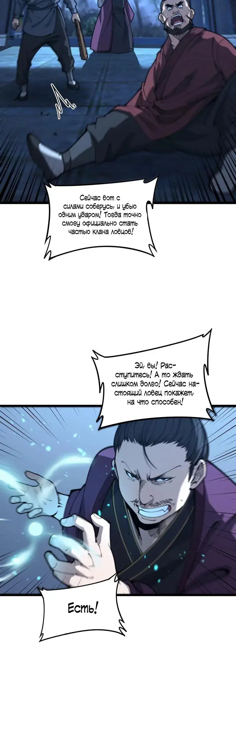 Page 7.001