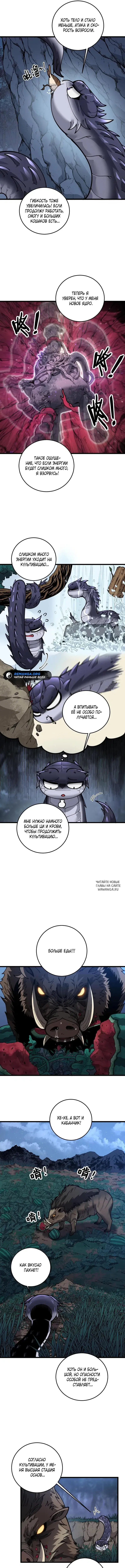 Page 7.000