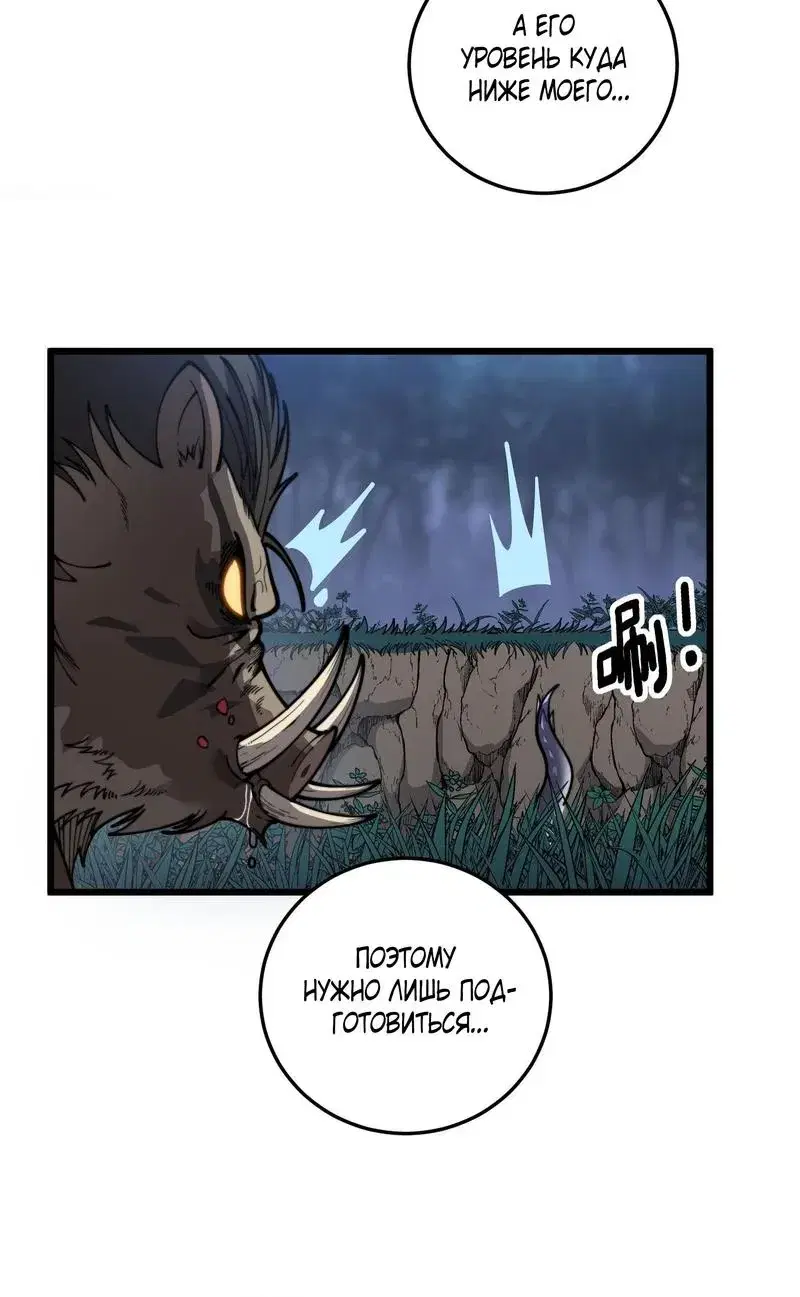 Page 7.001