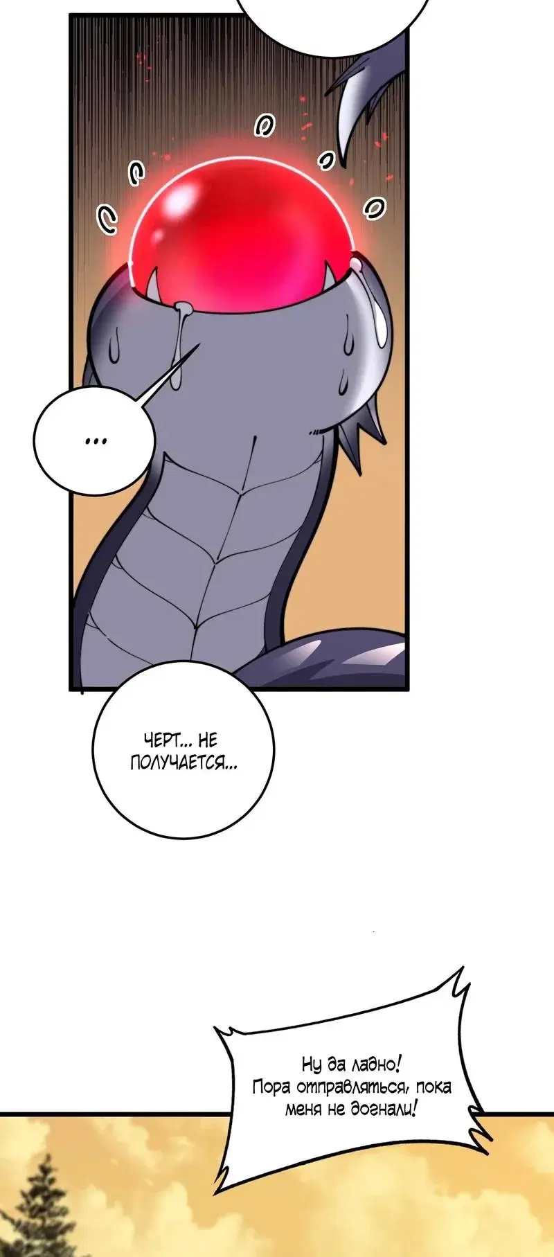 Page 7.001