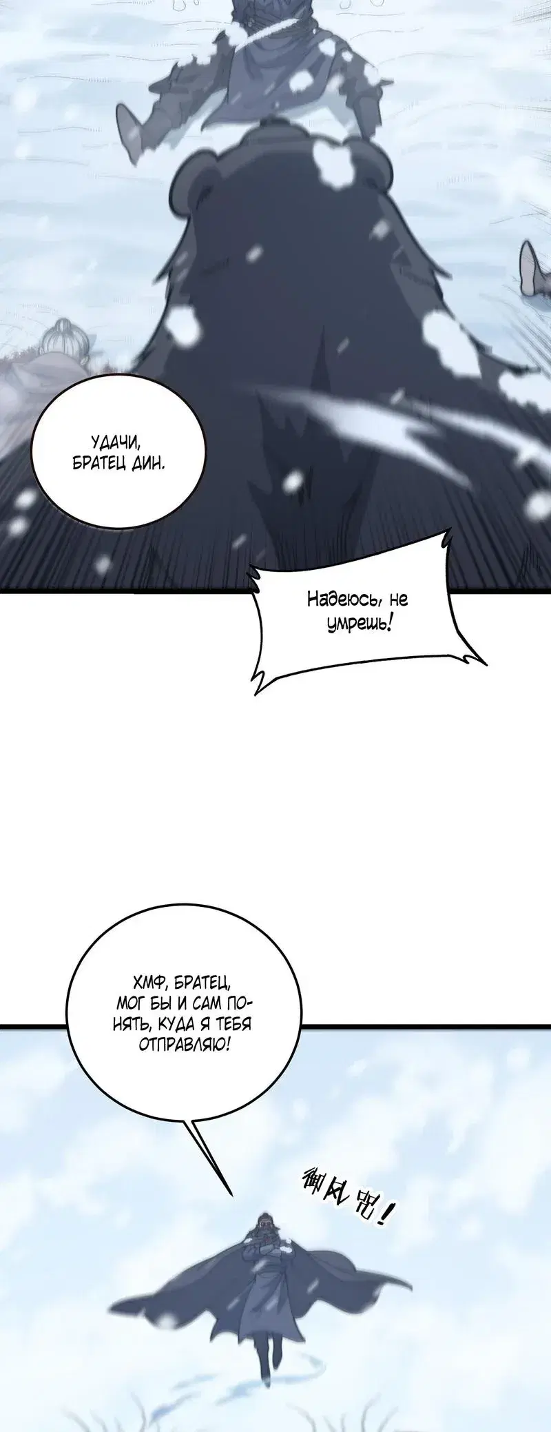 Page 7.001