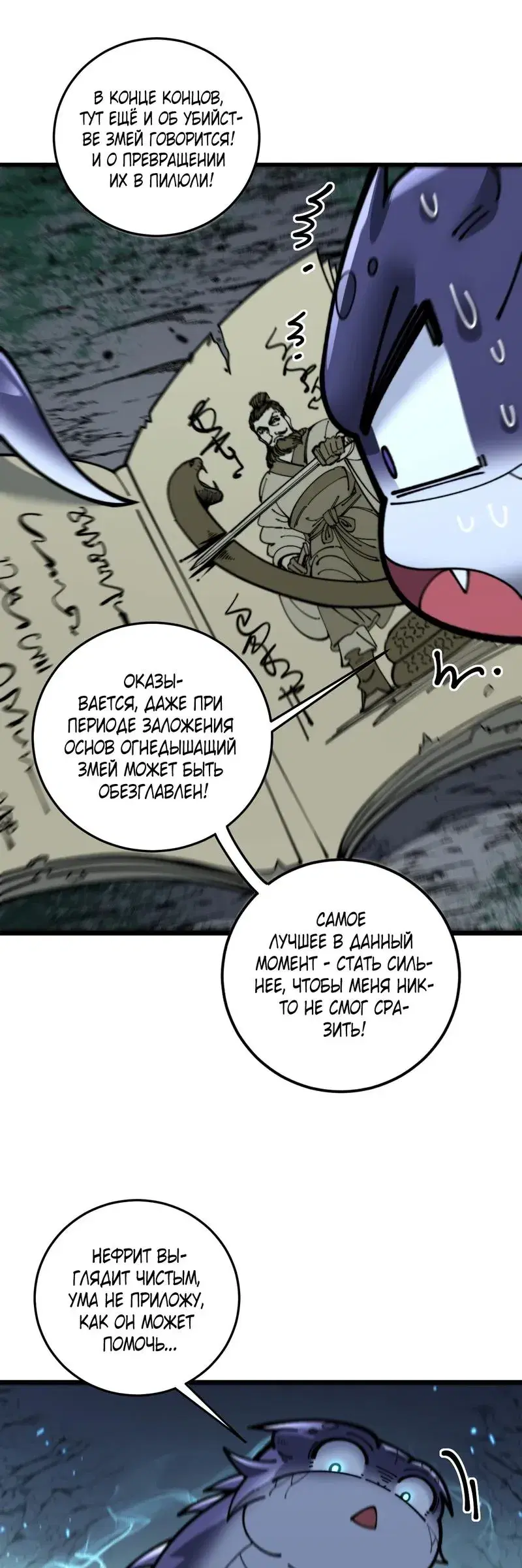 Page 7.001