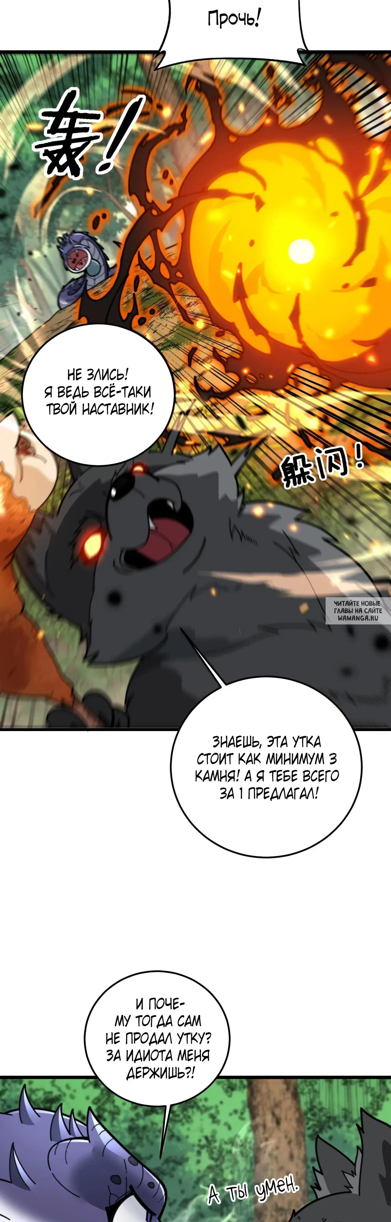 Page 7.000