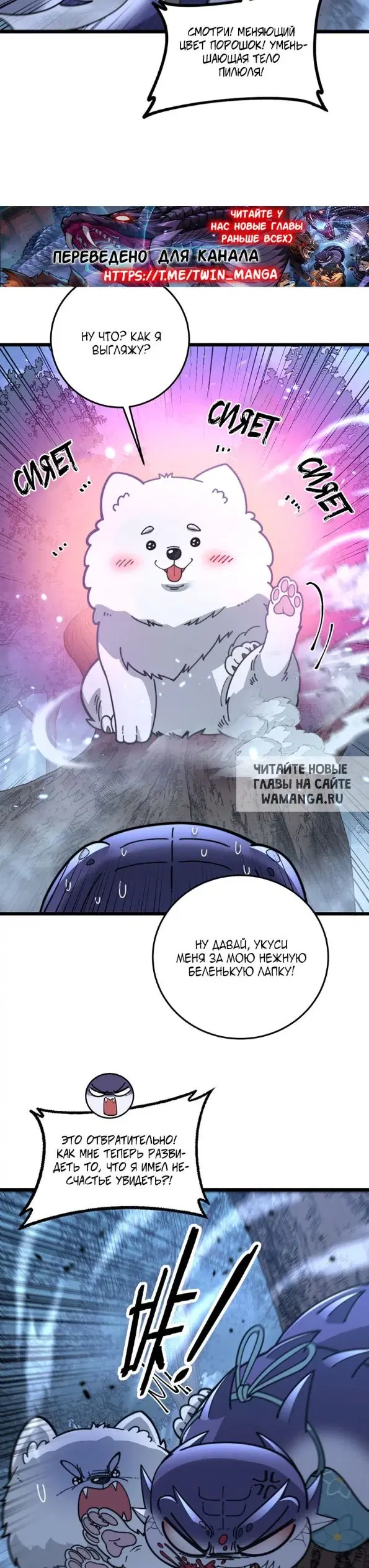 Page 7.000