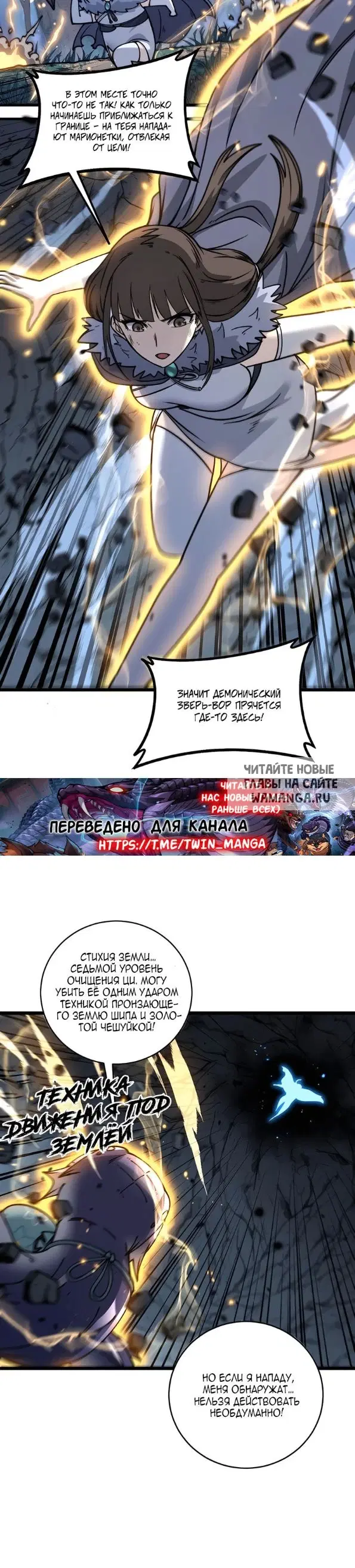 Page 7.000