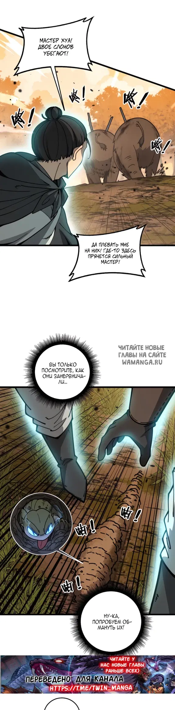 Page 7.000