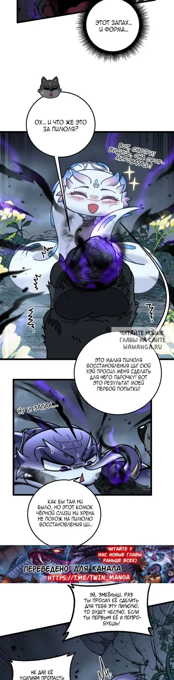 Page 7.000