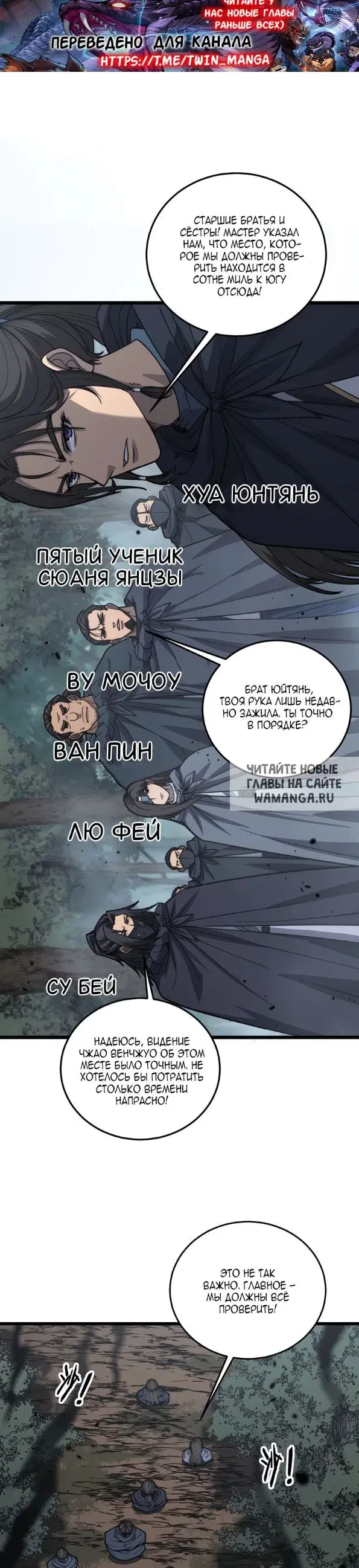 Page 7.000