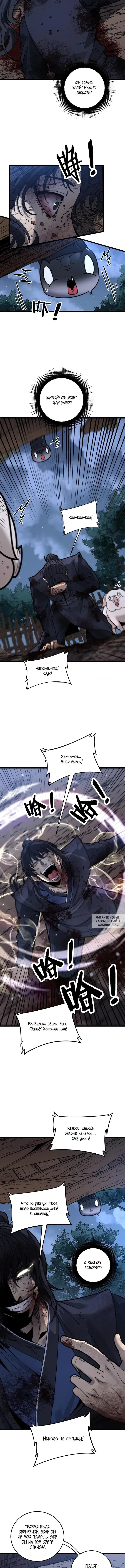 Page 8.000