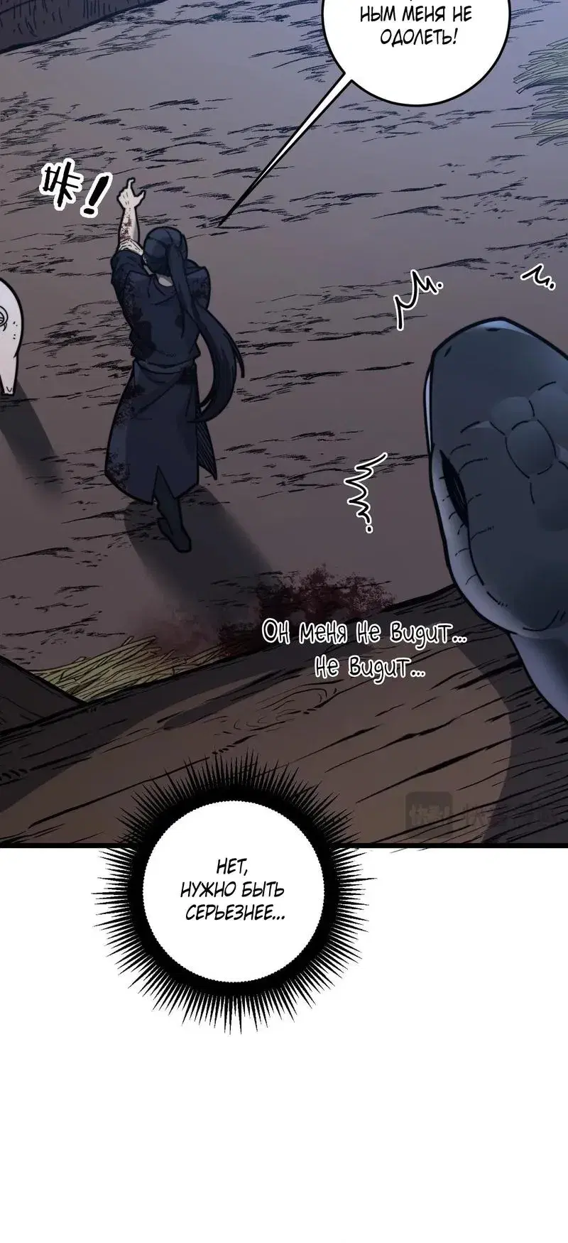 Page 8.001