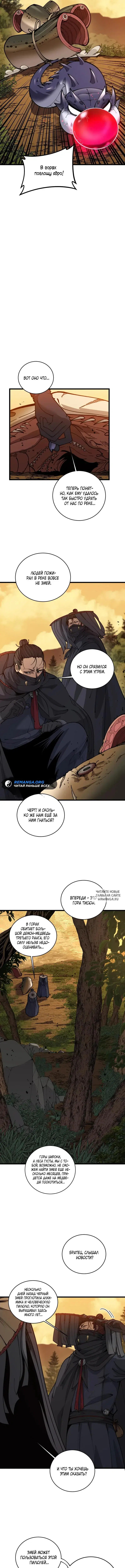 Page 8.000