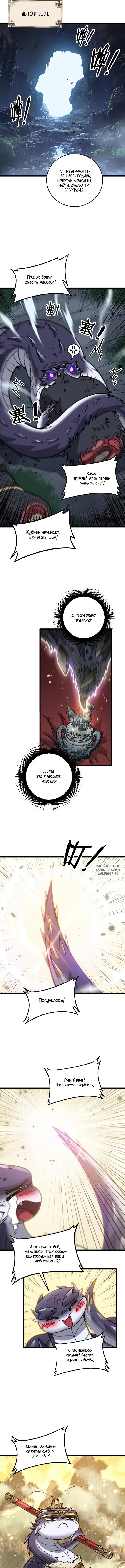 Page 8.000