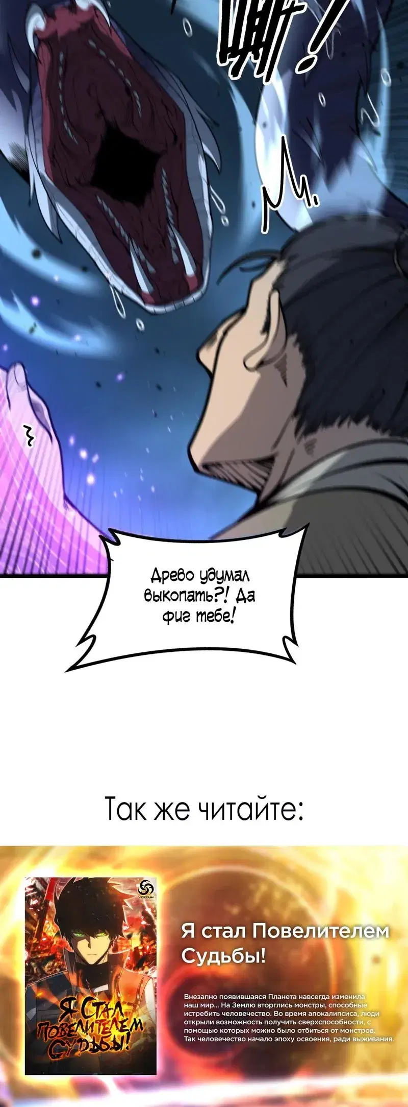 Page 8.001