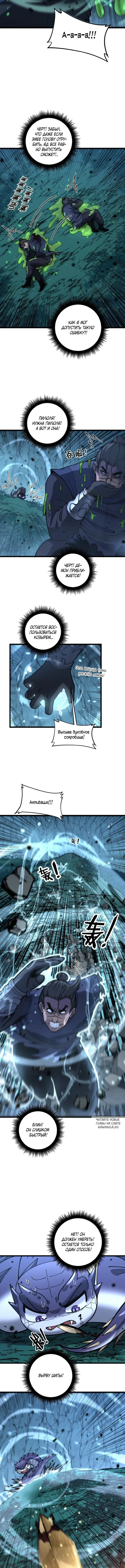 Page 8.000