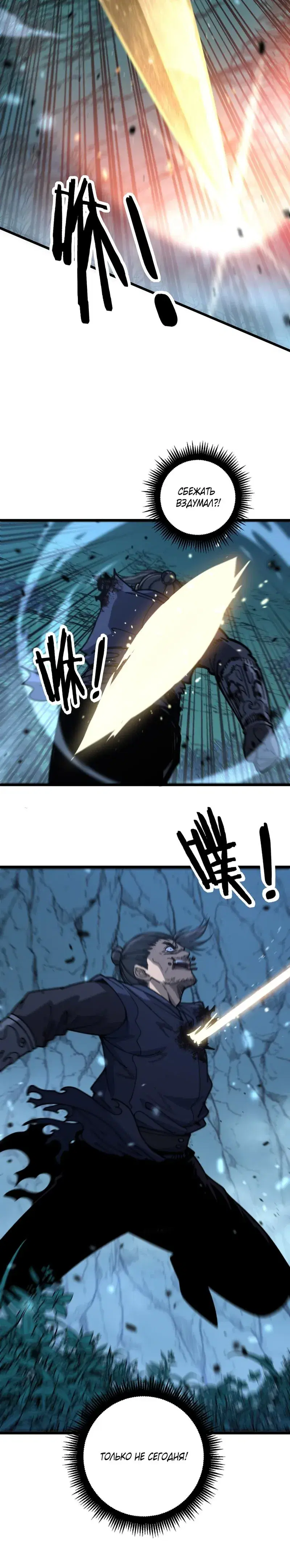 Page 8.001
