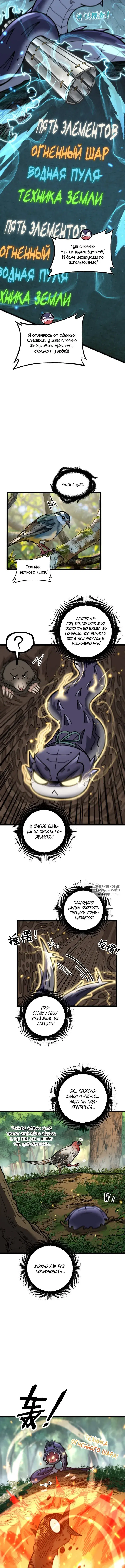 Page 8.000