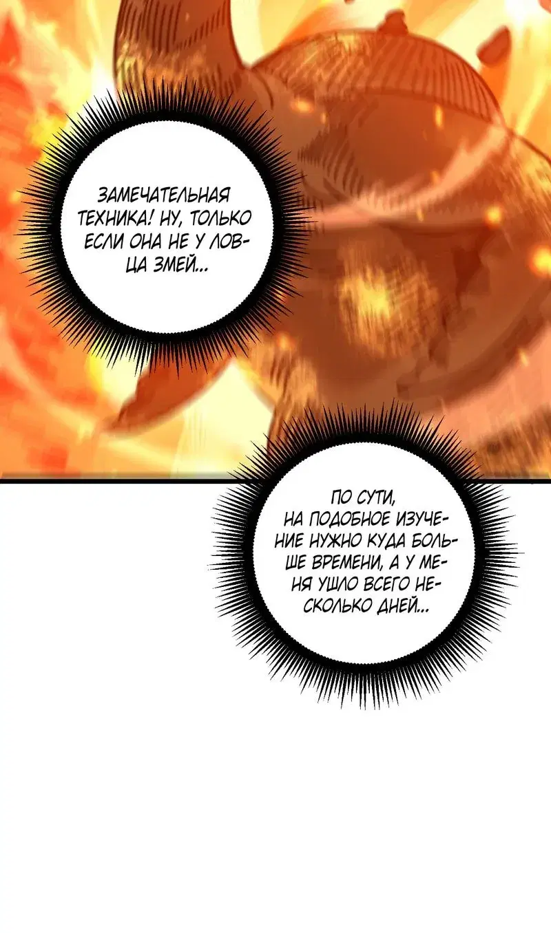 Page 8.001