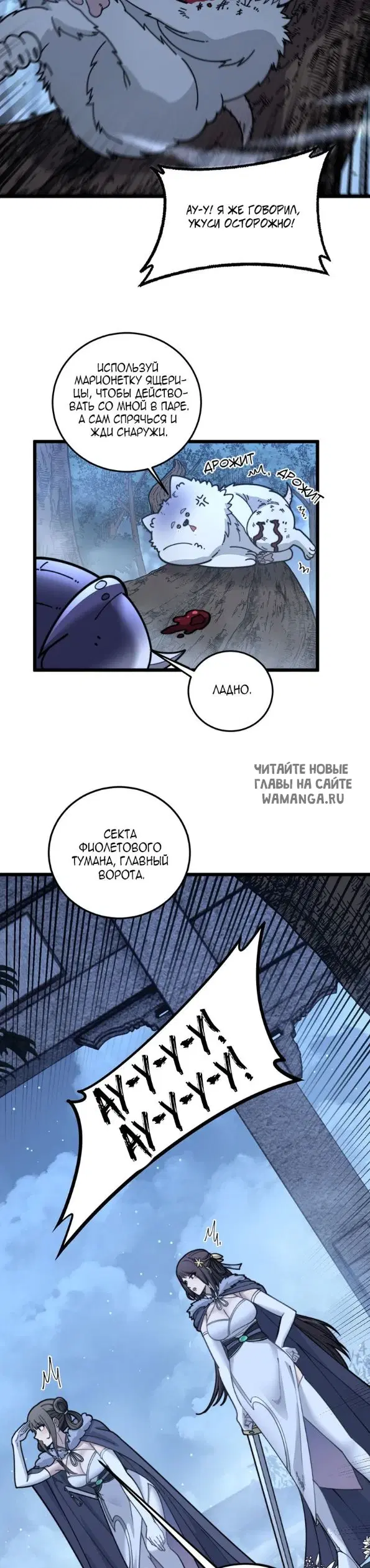 Page 8.000
