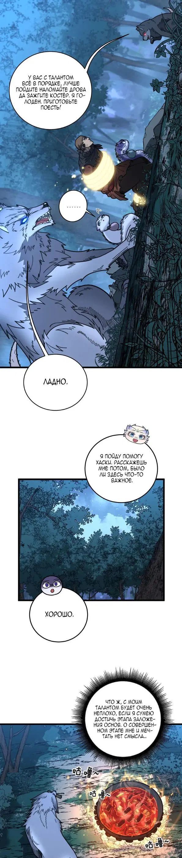 Page 8.000