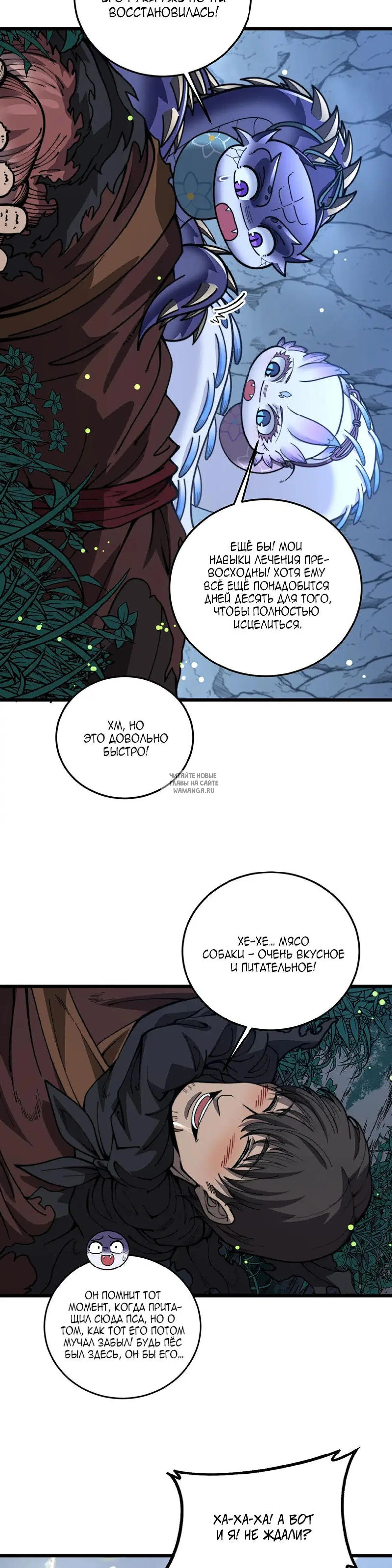 Page 8.000