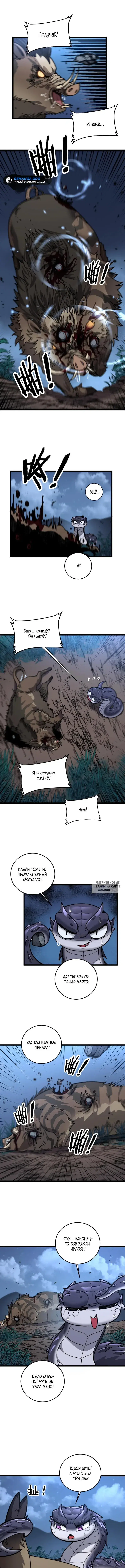 Page 9.000