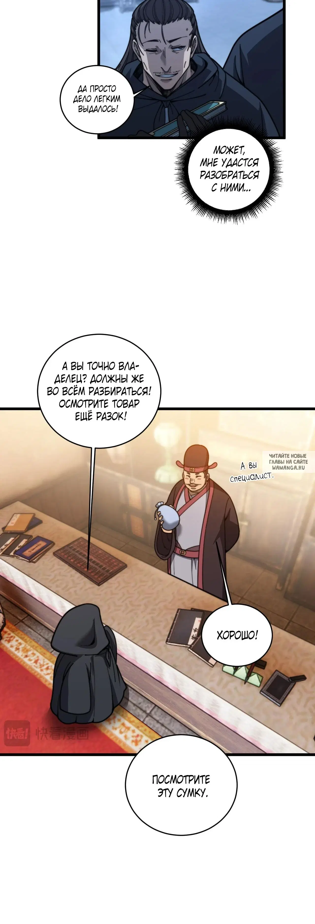 Page 9.000