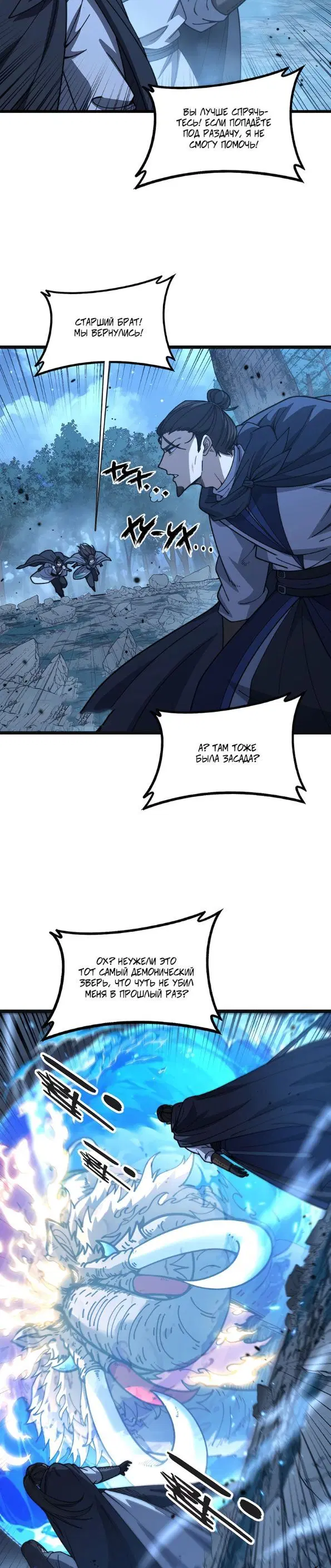 Page 9.000