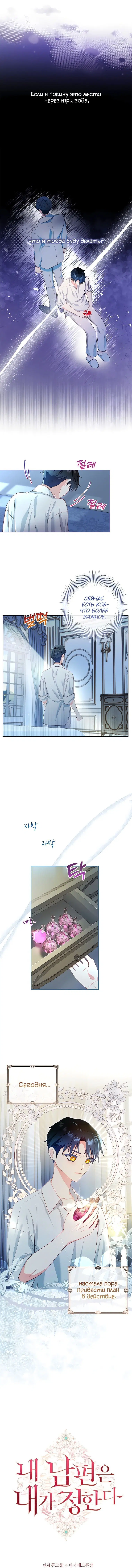Page 1.001