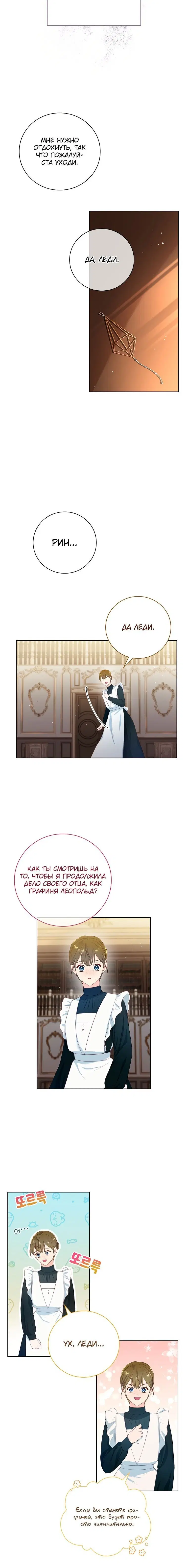Page 2.002