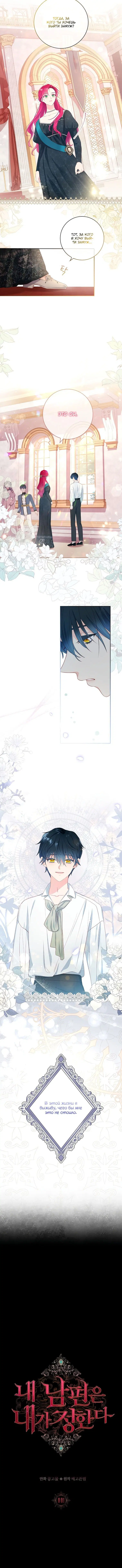 Page 2.001