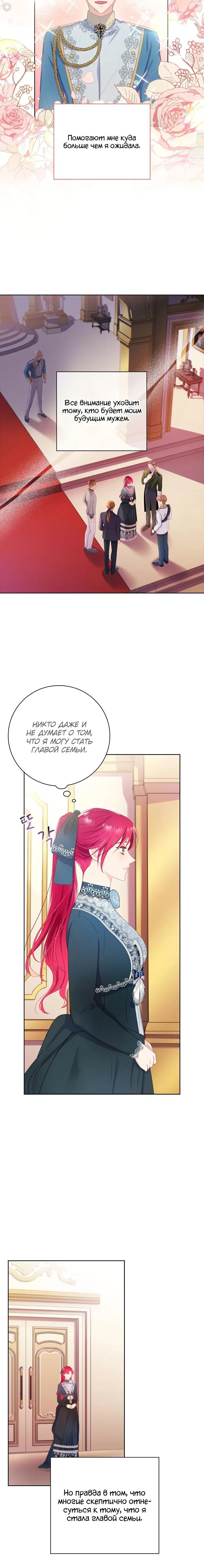 Page 2.002
