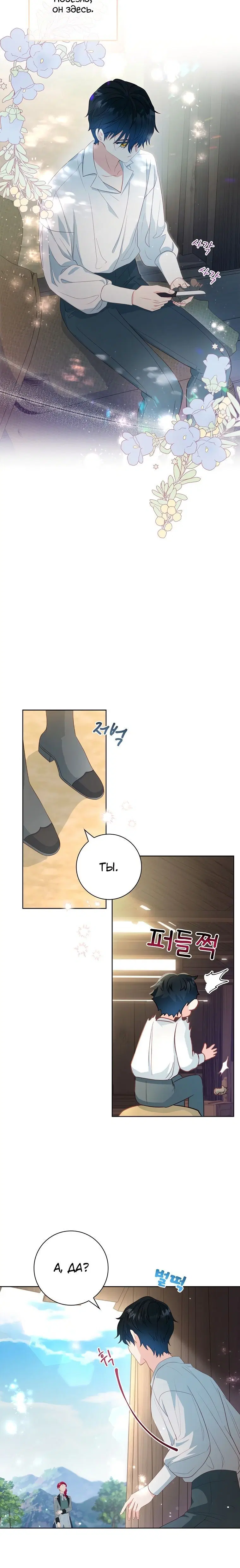 Page 2.002